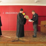 Международный день инвалидов. 