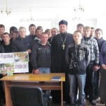 Молодежь и моральные основы семьи. 