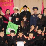 С праздником, школа джур!