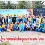 Нотариусы вооружились ракетками Со всей Украины съехались исполнители нотариальных услуг в Медовый город, чтобы сразиться в теннис, получив на то благословение священника