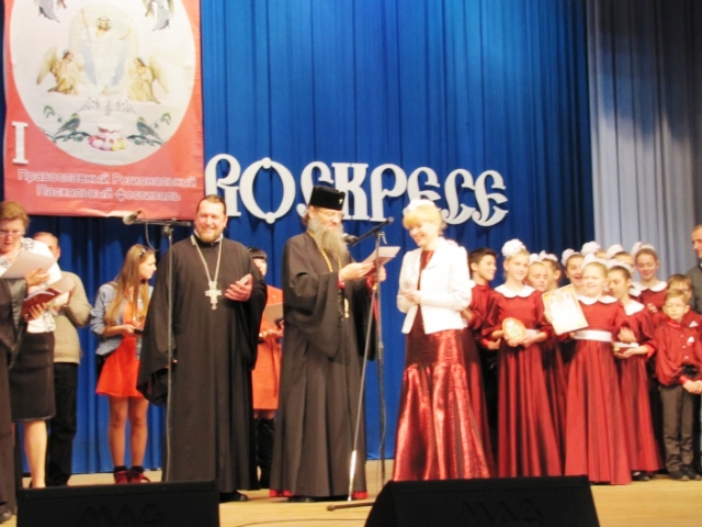 В МЕЛИТОПОЛЕ СОСТОЯЛСЯ ПАСХАЛЬНЫЙ ФЕСТИВАЛЬ. (18.04.2015)