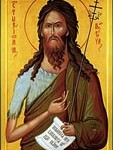 Праздник Рождества Иоанна Крестителя, повод ли это для народных гуляний?
