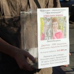 Православная молодежка собирает средства для помощи Лилии Букреевой