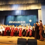 «Вифлеемская звезда» к Рождеству Христову