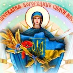 Анонс. День независимости Украины 2016