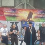 В Мелитополе состоялся спортивный турнир в честь св. вмч. Георгия Победоносца.