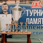 В Мелитополе состоялся турнир по большому теннису в память о Сергее Пилипенко.
