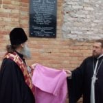В Мелитополе торжественно открыли мемориальную доску на стену бывшего храма.