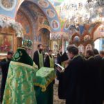МНОГАЯ ВАМ ЛЕТА, ВАШЕ БЛАЖЕНСТВО!